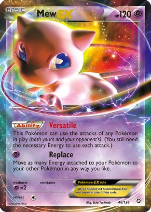Mew EX 046 - Holofoil Dragons Exalted - Ultra Rare