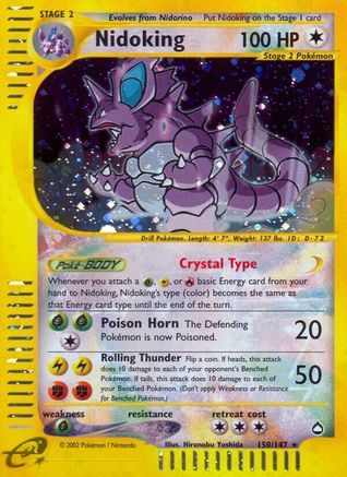 Nidoking (150) 150 - Reverse Holofoil Aquapolis - Secret Rare