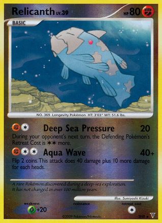 Relicanth (Shiny) SH8 - Reverse Holofoil Supreme Victors - Shiny Holo Rare