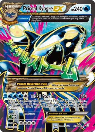 Primal Kyogre EX (Alpha 149 - Holofoil XY Primal Clash - Ultra Rare