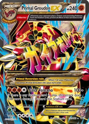 Primal Groudon EX (Omega 151/160 - Holofoil XY Primal Clash - Ultra Rare