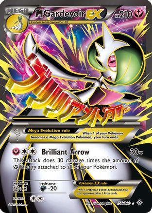 M Gardevoir EX (156 Full Art) 156 - Holofoil XY Primal Clash - Ultra Rare
