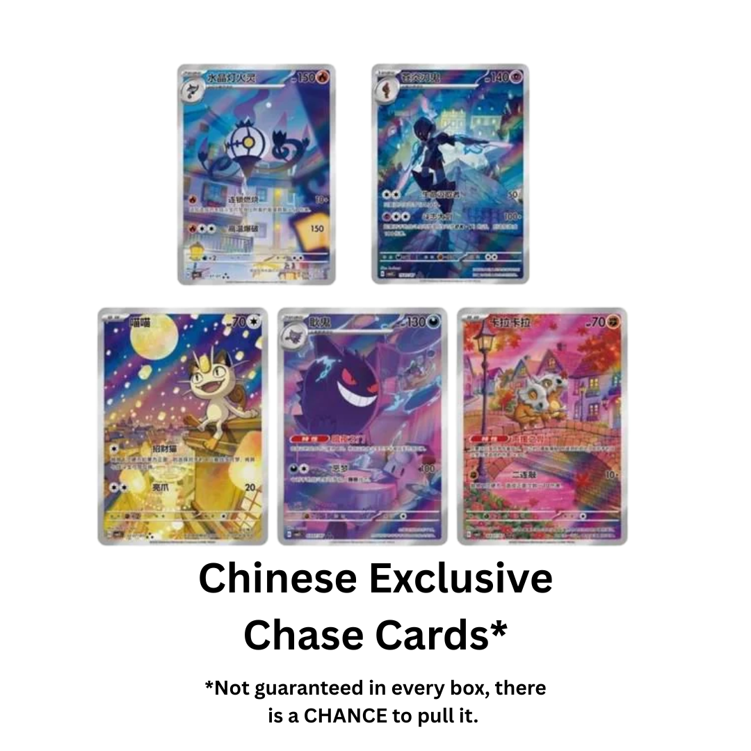 Pokemon Gem Pack Vol 3 Chinese Booster Box