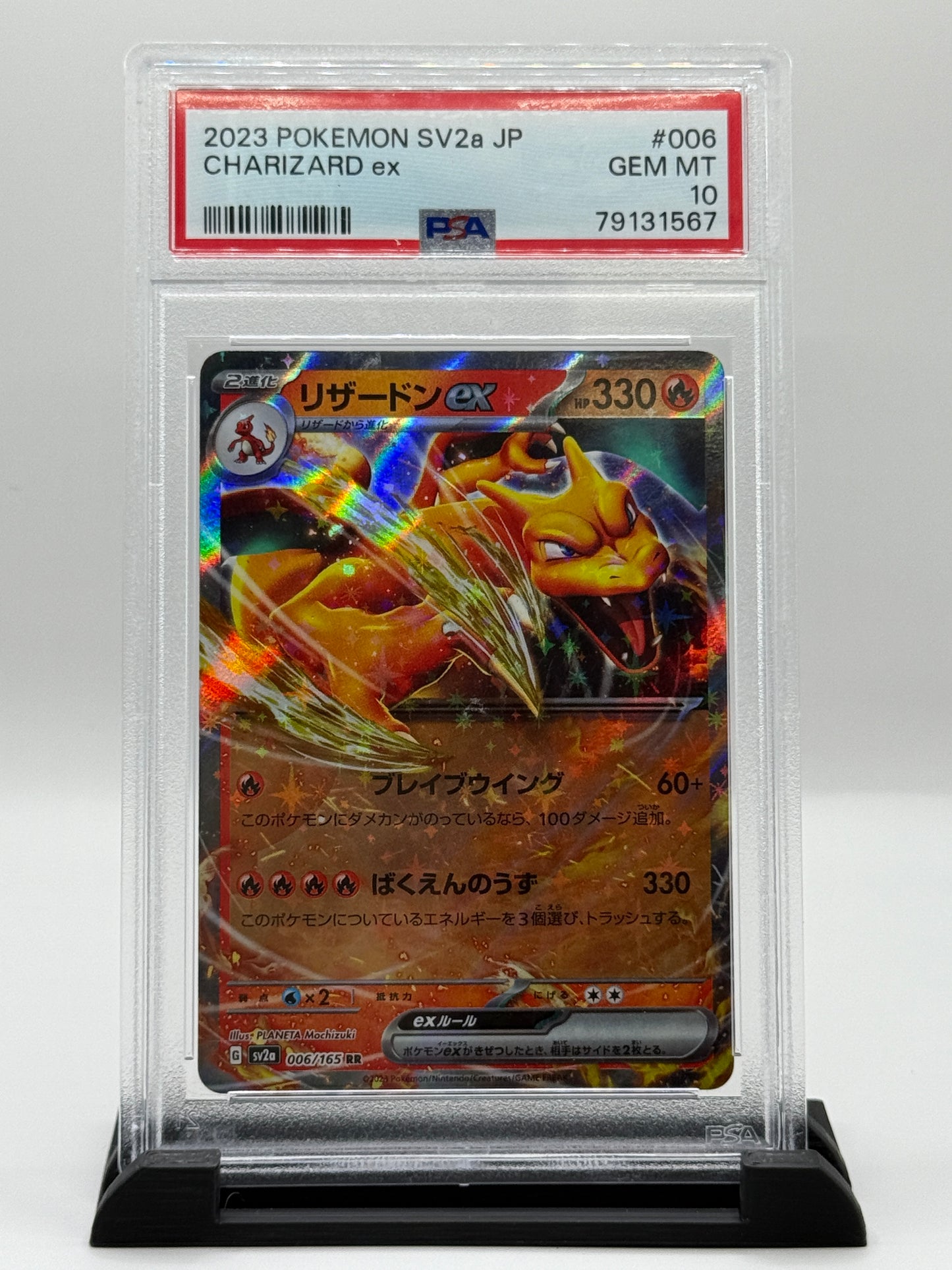 PSA 10 2023 JP Charizard Ex #6 Pokémon Scarlet and Violet Strength Expansion Pack 151