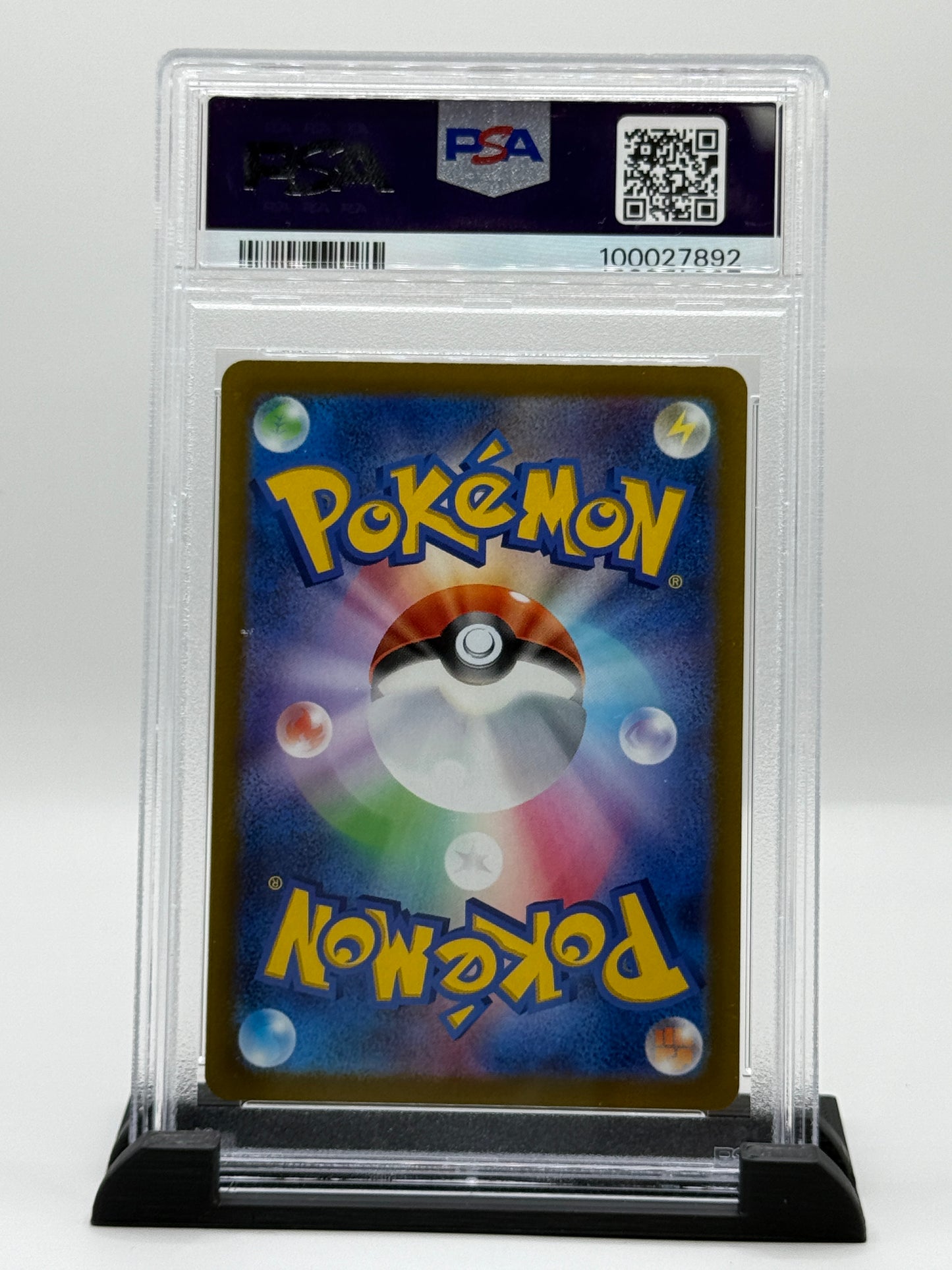 PSA 10 2022 Riolu #201 Pokémon Sword and Shield High Class Pack Vstar Universe