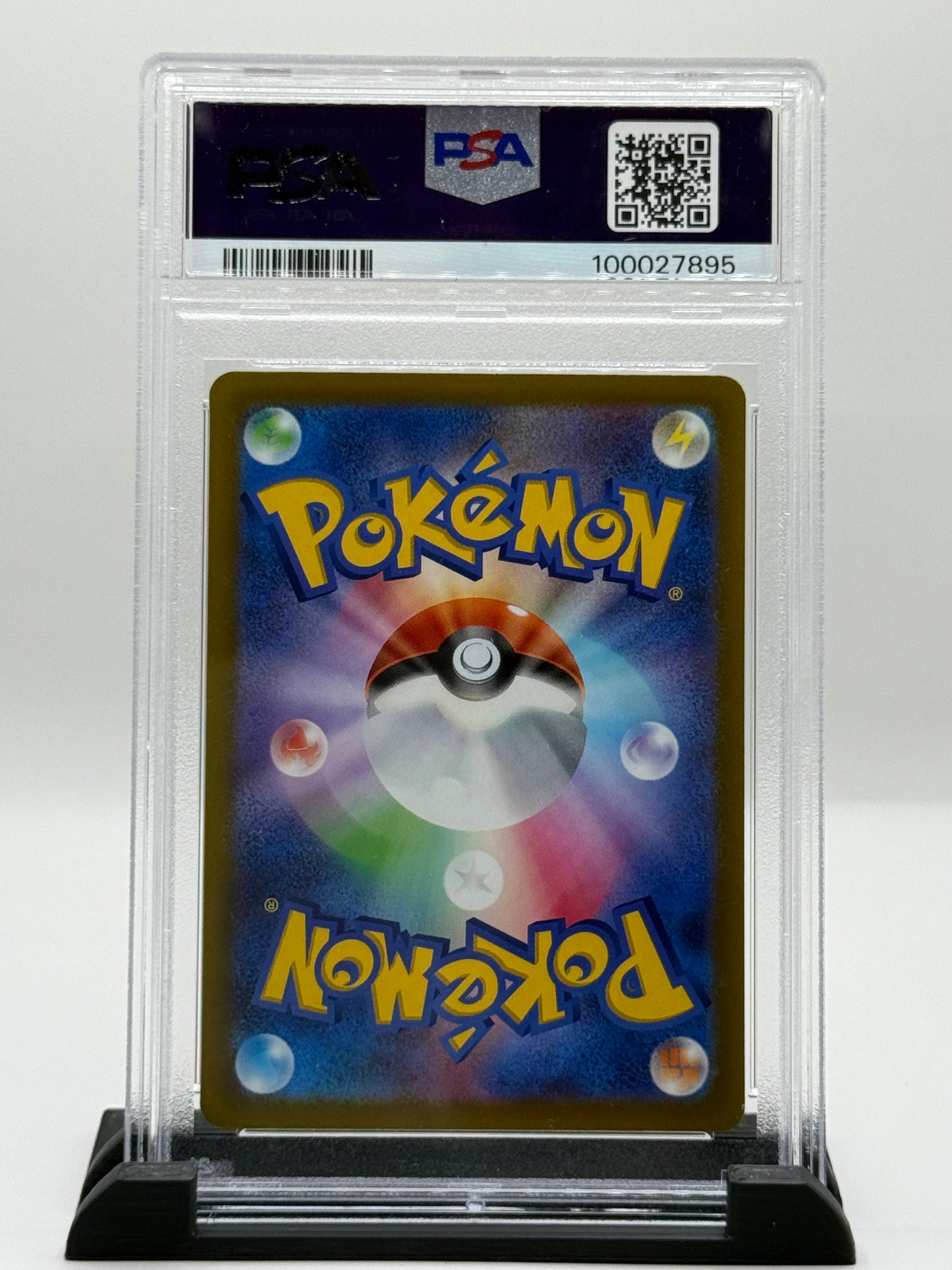PSA 10 2022 Pikachu #205 Pokémon Sword and Shield High Class Pack Vstar Universe