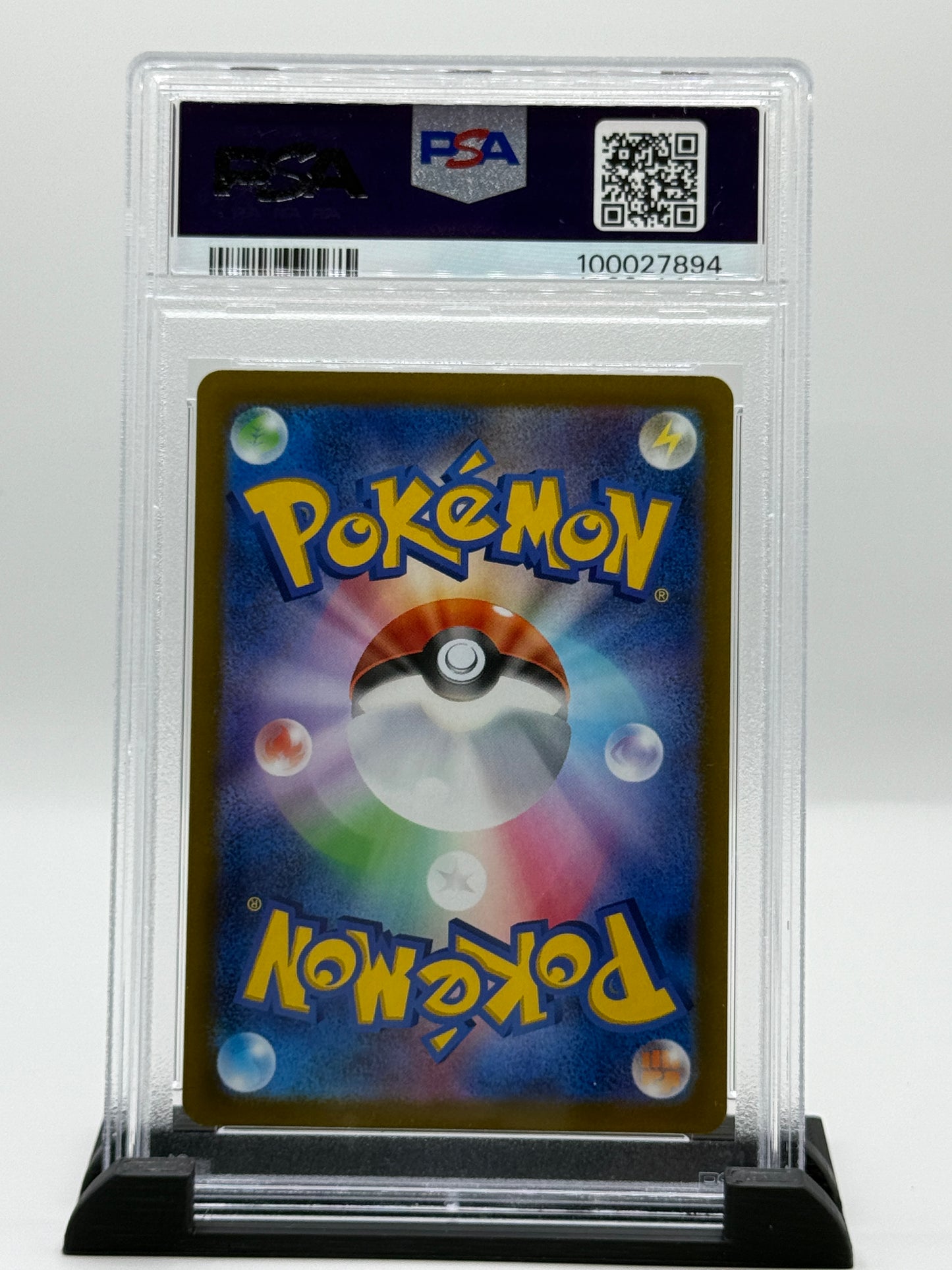 PSA 10 2022 Swablu #202 Pokémon Sword and Shield High Class Pack Vstar Universe