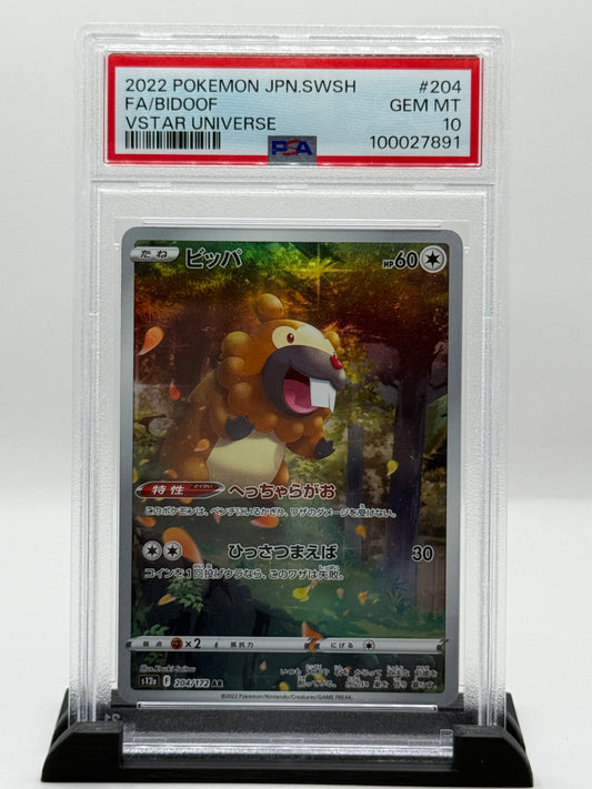 PSA 10 2022 Bidoof #204 Pokémon Sword and Shield High Class Pack Vstar Universe