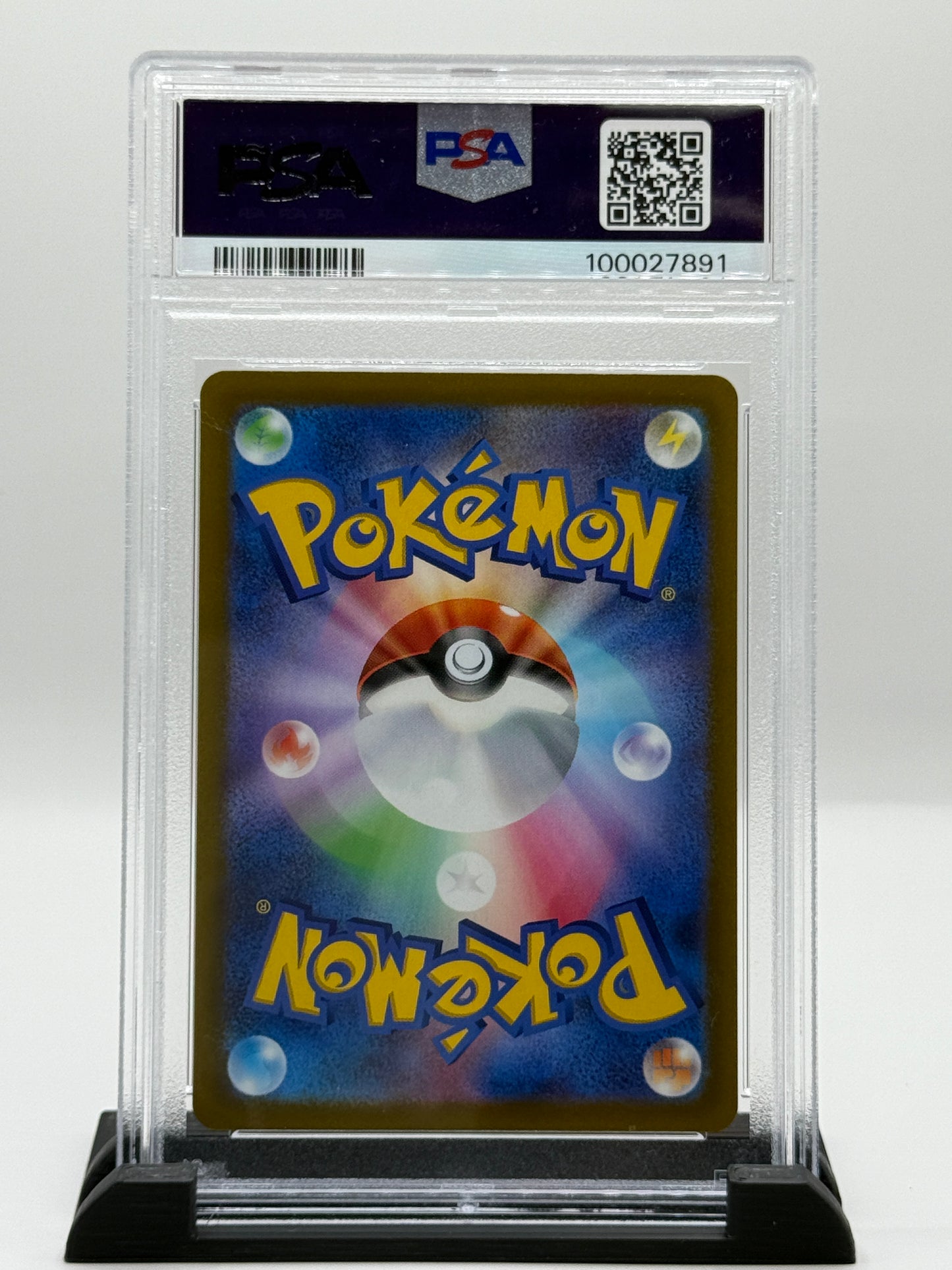 PSA 10 2022 Bidoof #204 Pokémon Sword and Shield High Class Pack Vstar Universe