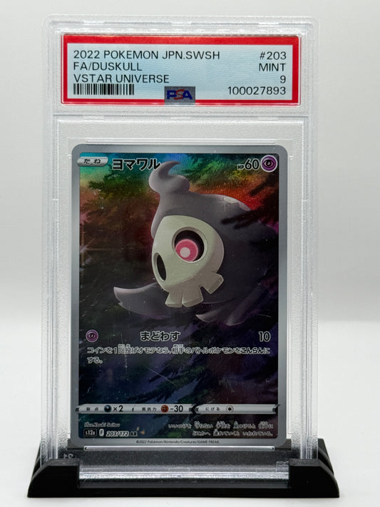 PSA 9 2022 Duskull #203 Pokémon Sword and Shield High Class Pack Vstar Universe