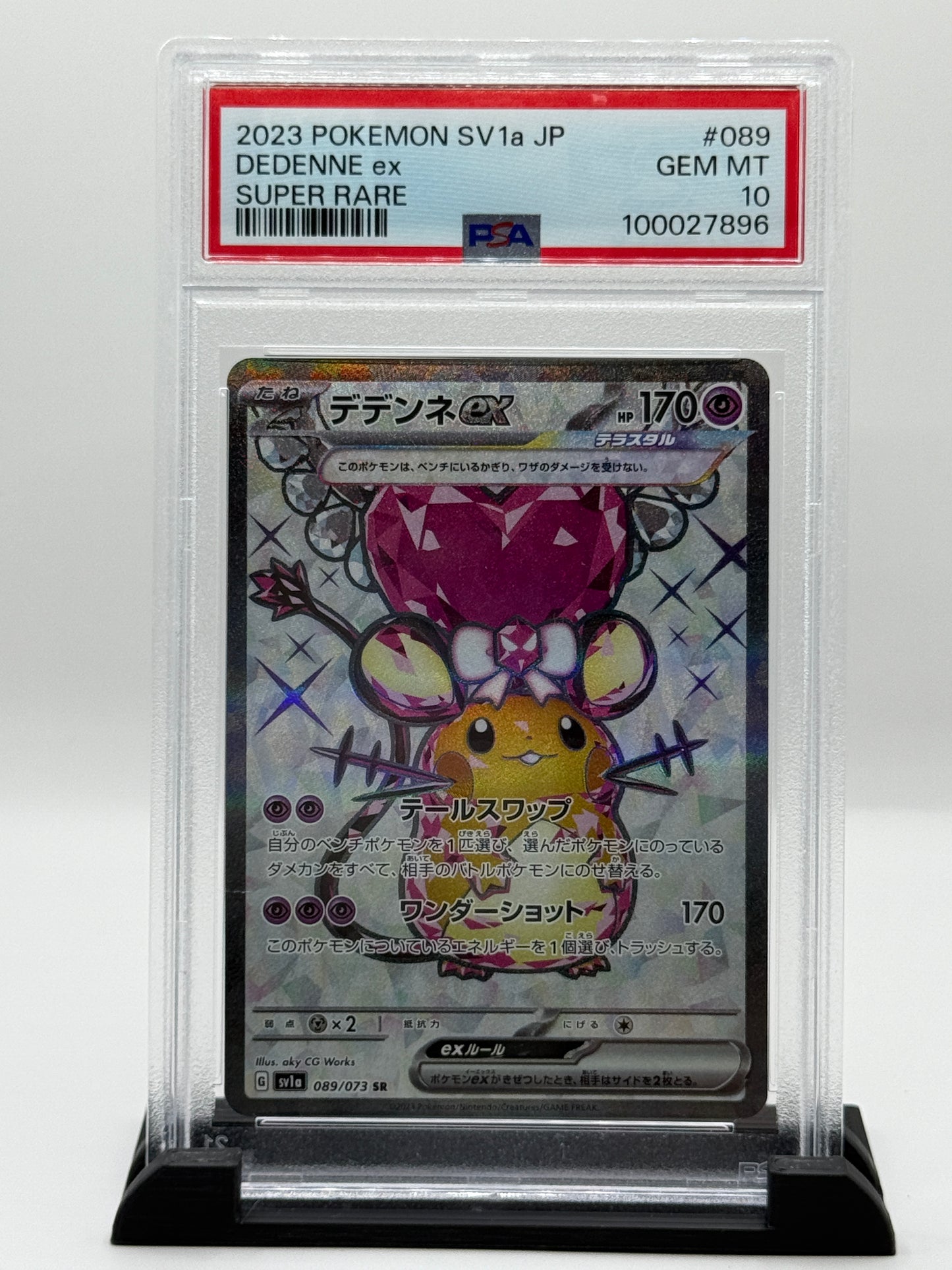 PSA 10 2023 Dedenne ex #89 Pokemon Scarlet and Violet Strength Expansion Pack Triplet Beat
