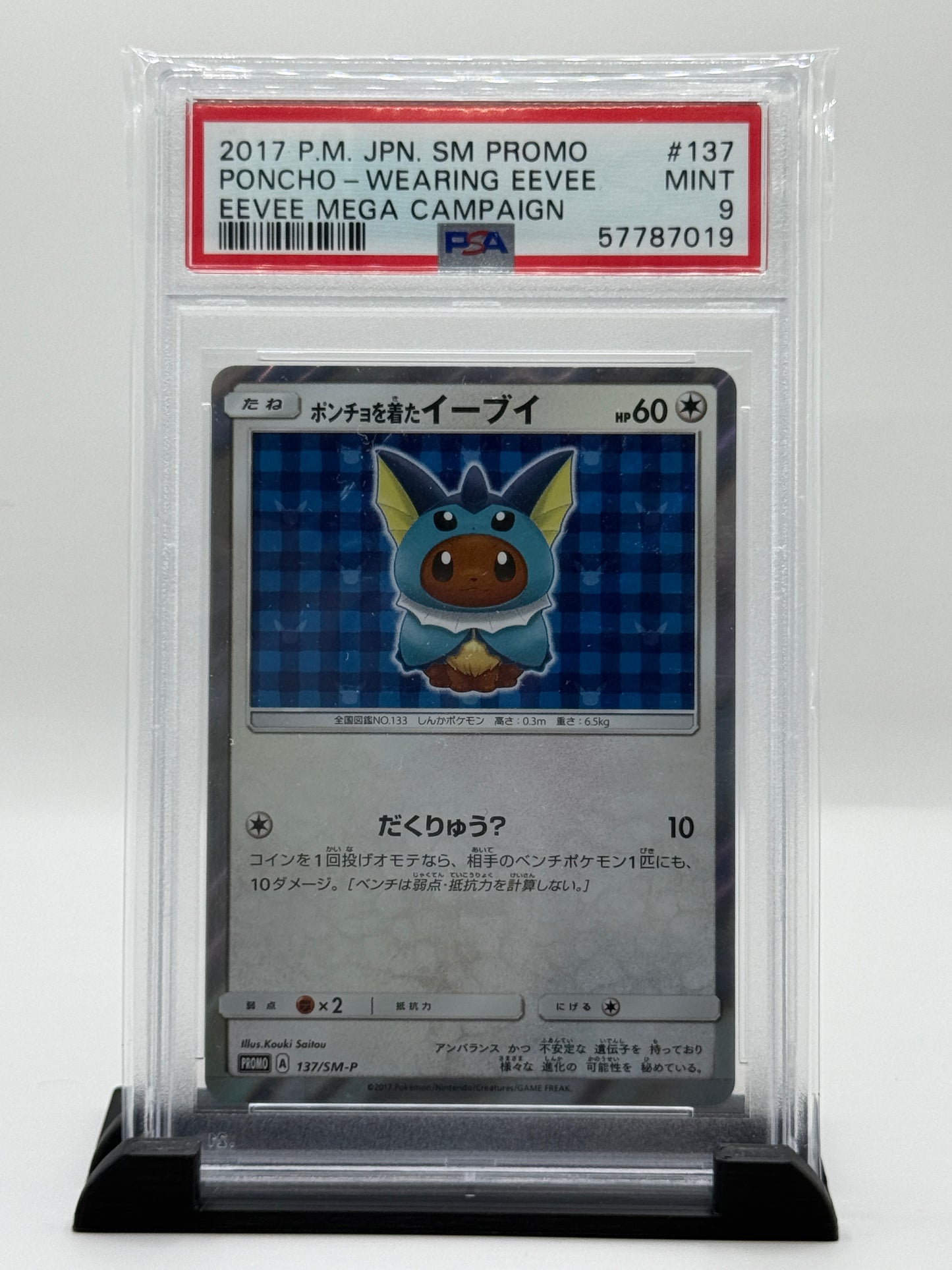 PSA 9 2017 Pokémon Sun and Moon Promo Japanese Eevee Mega Campaign Poncho Wearing Eevee #137SMP