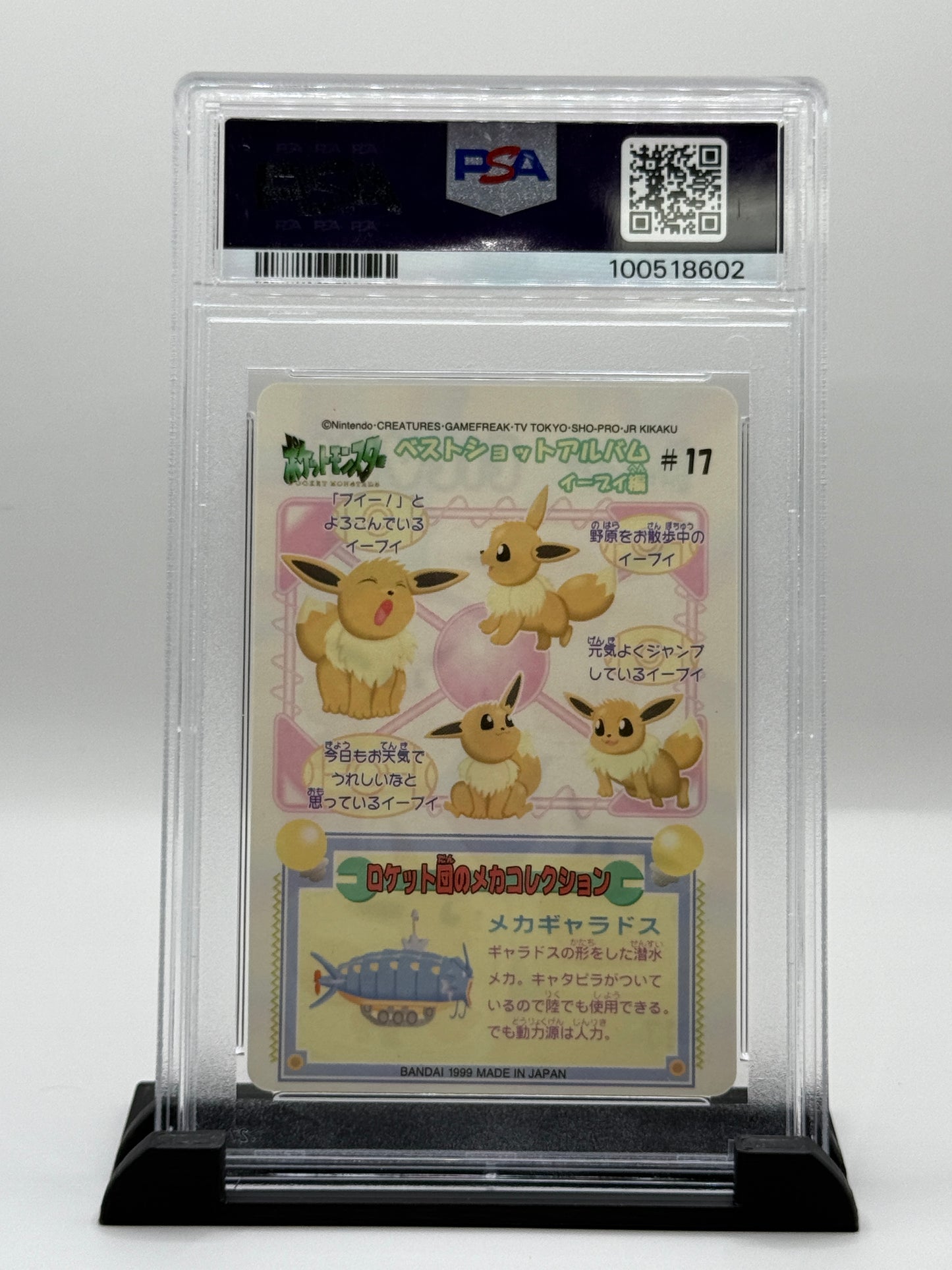 PSA 9 1998 Pokémon Bandai Fancy Graffitti Japanese Eievui #17 (Eevee)