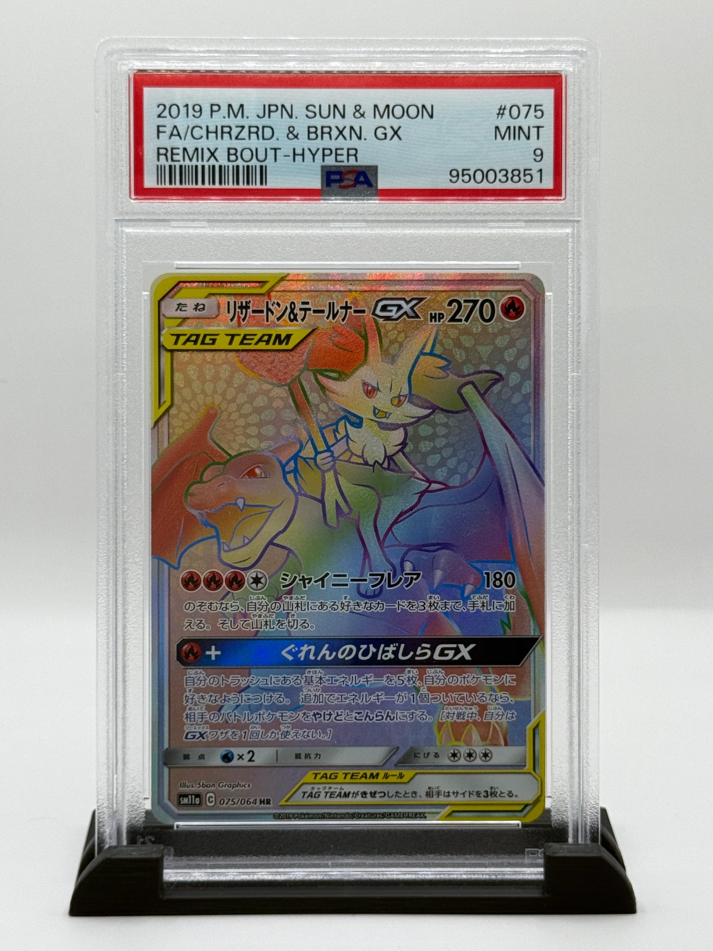 PSA 9 2019 Pokémon Sun and Moon Remix Bout Japanese Braixen Gx/Charizard #75
