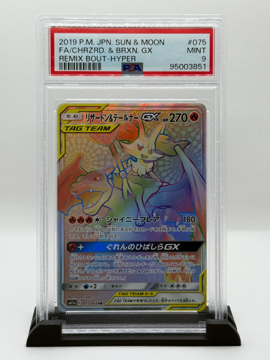 PSA 9 2019 Pokémon Sun and Moon Remix Bout Japanese Braixen Gx/Charizard #75