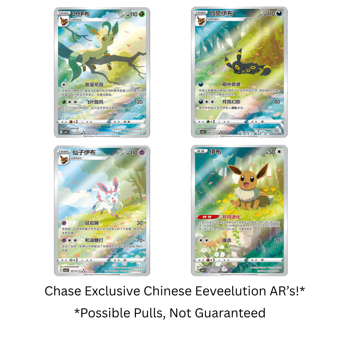 Pokemon Gem Pack Vol 2 Chinese Booster Box