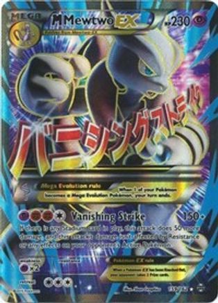 M Mewtwo EX (159 Full Art) 159/162  - Holofoil XY  BREAKthrough - Ultra Rare
