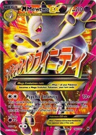 M Mewtwo EX (160 Full Art) 160/162  - Holofoil XY  BREAKthrough - Ultra Rare