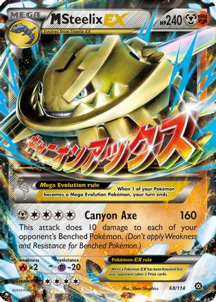 M Steelix EX 068/114  - Holofoil XY  Steam Siege - Ultra Rare