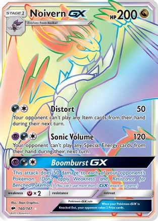 Noivern GX (Secret) 160/147  - Holofoil SM  Burning Shadows - Secret Rare