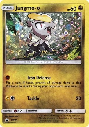 Jangmo SM40  - Holofoil Miscellaneous Cards & Products - Promo