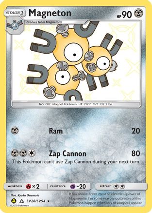 Magneton SV28/SV94  - Holofoil Hidden Fates Shiny Vault - Shiny Holo Rare