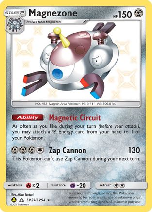 Magnezone SV29/SV94  - Holofoil Hidden Fates Shiny Vault - Shiny Holo Rare
