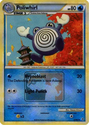 Poliwhirl 037/95  - Reverse Holofoil League & Championship Cards - Promo