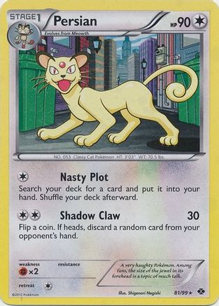 Persian 081/99  - Holofoil Blister Exclusives - Promo