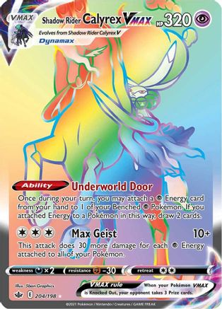 Shadow Rider Calyrex VMAX (Secret) 204/198  - Holofoil SWSH06 Chilling Reign - Secret Rare