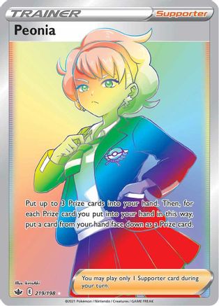 Peonia (Secret) 219/198  - Holofoil SWSH06 Chilling Reign - Secret Rare