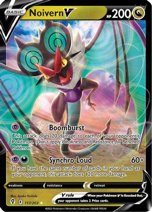 Noivern V 117/203  - Holofoil SWSH07 Evolving Skies - Ultra Rare
