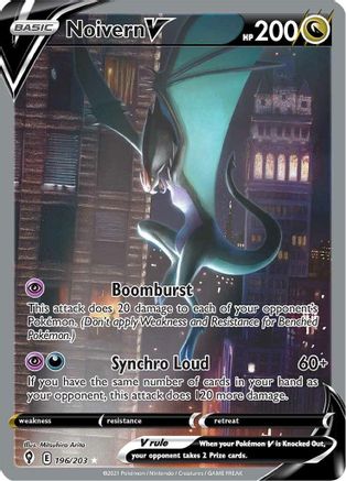 Noivern V (Alternate Full Art) 196/203  - Holofoil SWSH07 Evolving Skies - Ultra Rare