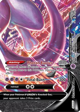 Mewtwo V SWSH162  - Holofoil SWSH Sword & Shield Promo Cards - Promo