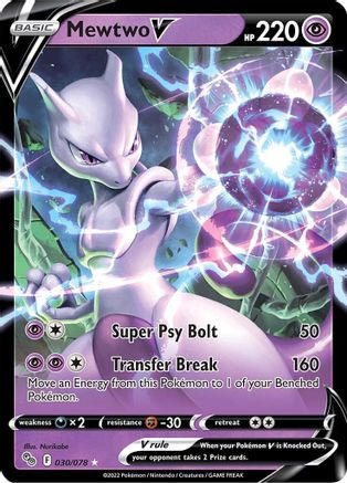 Mewtwo V 030/078  - Holofoil Pokemon GO - Ultra Rare