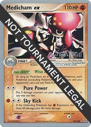 Medicham ex - 2005 (Curran Hill) 095  World Championship Decks - Ultra Rare
