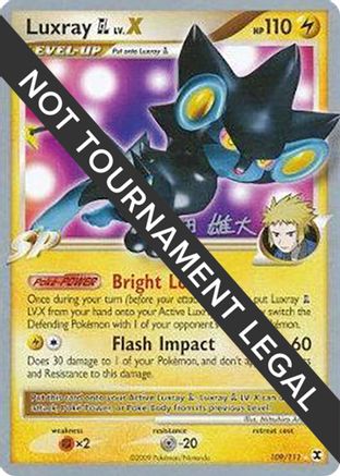 Luxray GL LV.X - 2010 (Yuta Komatsuda) 109  World Championship Decks - Classic Collection