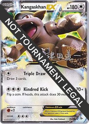 Kangaskhan EX - 2014 (Michikazu Tsuda) 078  World Championship Decks - Ultra Rare