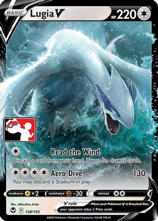 Lugia V 138/195  - Holofoil Prize Pack Series Cards - Ultra Rare