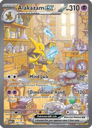 Alakazam ex 201/165  - Holofoil SV Scarlet & Violet 151 - Special Illustration Rare