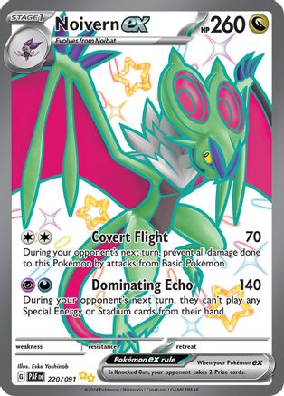 Noivern ex 220/091  SV Paldean Fates - Shiny Ultra Rare