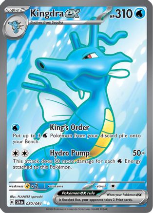 Kingdra ex 080/064  - Holofoil SV Shrouded Fable - Ultra Rare