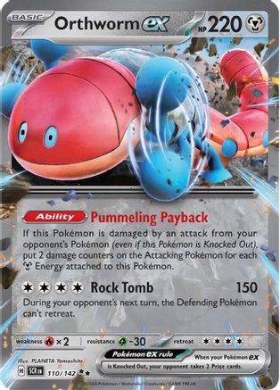 Orthworm ex 110/142  - Holofoil SV07 Stellar Crown - Double Rare