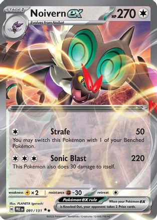 Noivern ex 091/131  - Holofoil SV Prismatic Evolutions - Double Rare