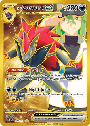 N's Zoroark ex 189/159  - Holofoil SV09 Journey Together - Hyper Rare