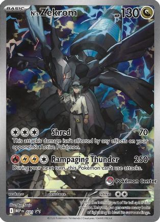 N's Zekrom 031  - Holofoil ME Mega Evolution Promo - Promo