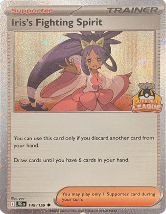 Iris's Fighting Spirit (Ultra Ball League) 149  - Holofoil League & Championship Cards - Uncommon
