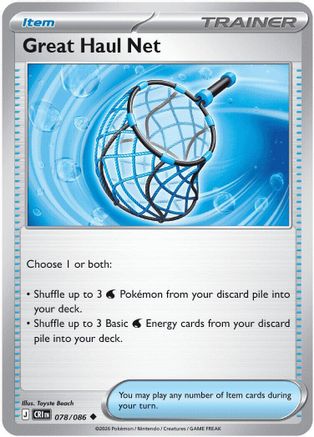 Great Haul Net 078  ME04 Chaos Rising - Uncommon