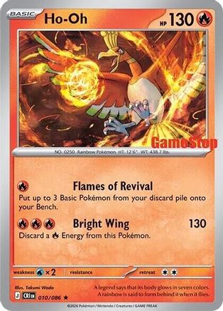Ho 010/086  - Holofoil Miscellaneous Cards & Products - Rare