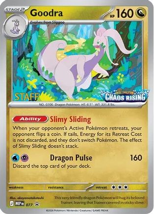 Goodra 077  - Holofoil ME Mega Evolution Promo - Promo